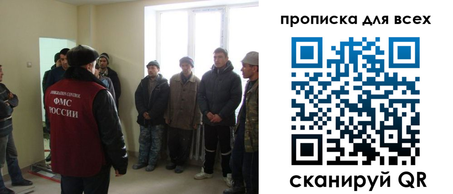 временная регистрация собственник в Осинниках